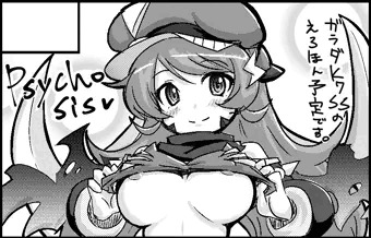 ろぼがのえろいの。