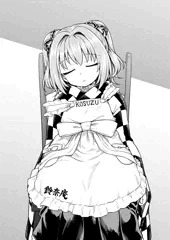お昼寝小鈴ちゃん