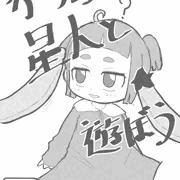 嘘表紙とその後