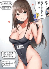 もりくぼのスク水を着て自撮りを送ってくれるしぶりん