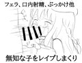 【告知】新作ロリRPG出ました！