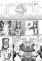 メレフ特別執権官とキケンなブレイドサンプル【11/1オルスタ】