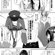 🎃変態仮装行列レポ漫画 ※ノンフィクション