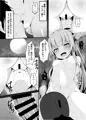 【紅楼夢19】温泉で出会った小鬼にロリコンへと堕とされてからのお話
