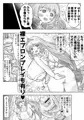 【販売開始】異世界AVで国おこしを！２