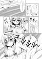 【例大祭12】八雲紫と風俗でしたいつ！ Lunatic サンプル