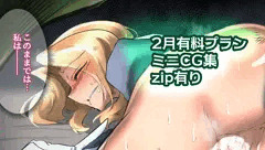 Ci-en有料プラン3月分サンプル