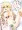 リーリエちゃん2