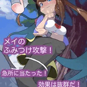 こうかはばつぐんだ！