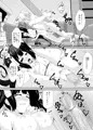 キミのニオイがHだから_サンプル