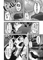 ロリィタビッチィズ