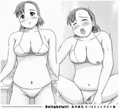 Delightful!! R-18イラストまとめ