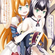 キャルちゃん弄り