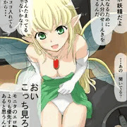 そのままの君でいてほしいから