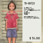 子供カタログ