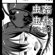 コミティア151