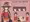 衆人環視で野球拳