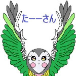 egm-tachuyaku
