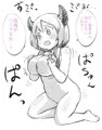 クムユちゃんパイズリ