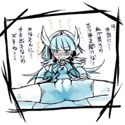 ビューティさんを悪戯してみた～(`・ω・́)ゝ