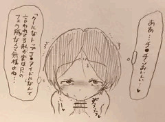 ひょっとこフェラ奏さんその2