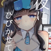 【第５回秋葉原「超」同人祭＋(ぷらす)】新刊サンプル(ヒビキ本)