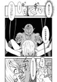 【告知】COMITIA124 オーク合同本【H54b】サンプル