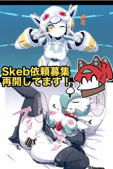 Skebのご依頼募集を再開しています！