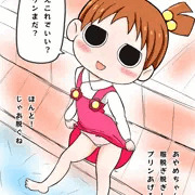 ジュエルペットハッピネスのあやめちゃん」
