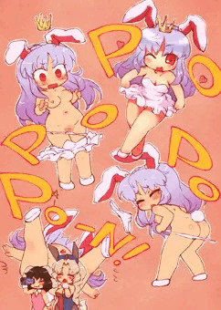 ぽーん