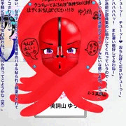 羞恥コスとフェラ便器