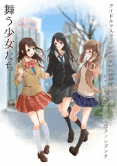 卯月×凛＋小夏