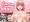 えっちなメイドさんとドキドキ特別ご奉仕SEX！？