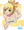 コハクちゃん可愛くない？