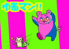 ご当地ゆるマン2022投稿用1