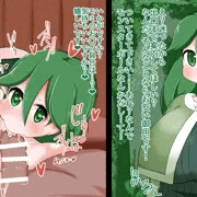モミさんと催眠術