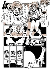 【skeb】変質者予行演習