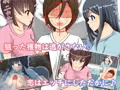 幼馴染の彼、好き避けするなら私が寝取って良いですか？