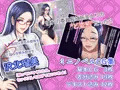 100円CG集 沢北瑠美の誘惑