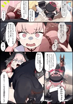 🐶コハルちゃんワンちゃん仲良しカラー漫画🚫