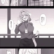 hina sense