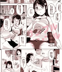 comic LO 2月号に掲載予定です