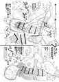 【予告】ふたなりエルフの性欲三昧（仮）