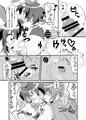 ばにーとらっぷ
