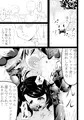 ヒトイヌ娘調教記録