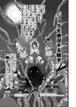 淫獣紳士～少年の男根のみを使う触手～