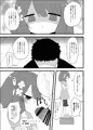 桃子…○○して…