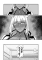 c106新刊サンプル