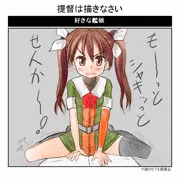 すきすき利根さん