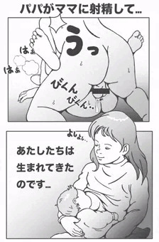 なんで、あたしみたいなバカが生まれてきたんだろう…💦